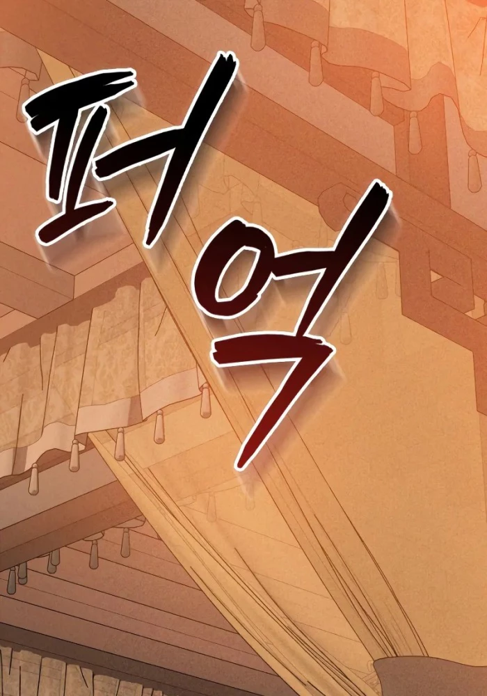 Vị Thần Trở Lại Chapter 114 - 32