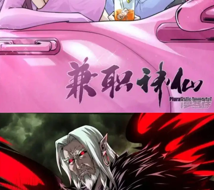 Kiêm Chức Thần Tiên Chapter 218 - 2