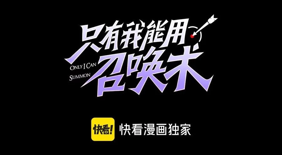 Chỉ Có Ta Có Thể Sử Dụng Triệu Hoán Thuật Chapter 150 - 13