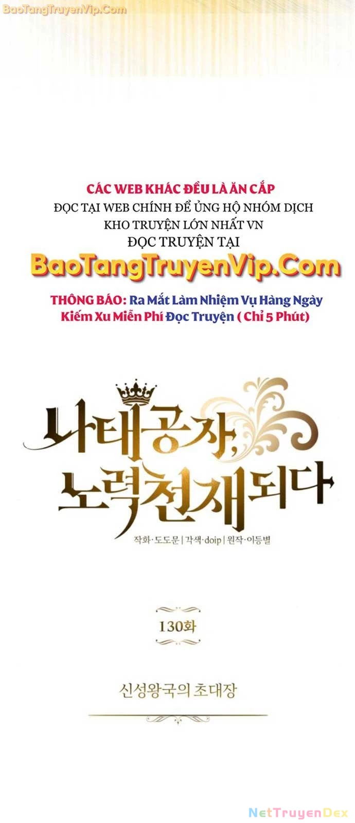 Quý Tộc Lười Biếng Trở Thành Thiên Tài Chapter 130 - 28