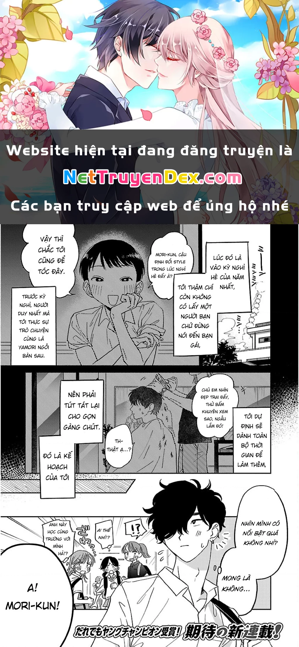 Đừng Làm Tôi Bối Rối, Yamori-kun! Chapter 1 - 1