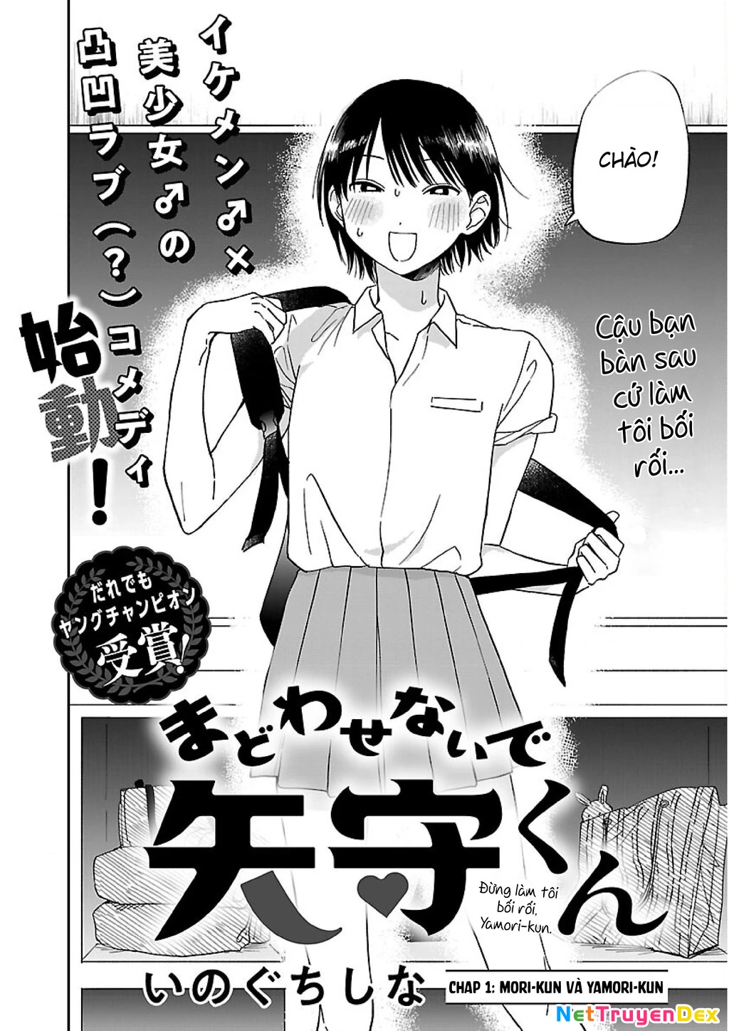 Đừng Làm Tôi Bối Rối, Yamori-kun! Chapter 1 - 2