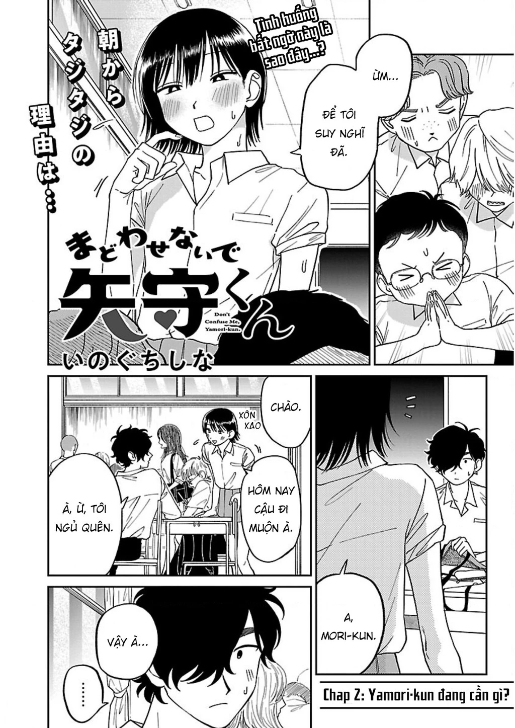 Đừng Làm Tôi Bối Rối, Yamori-kun! Chapter 2 - 2