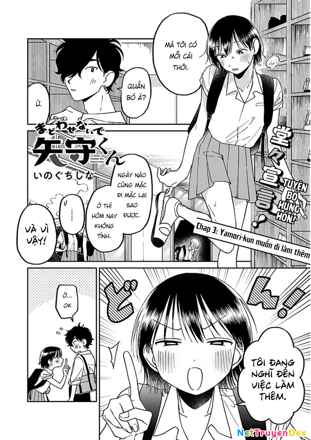 Đừng Làm Tôi Bối Rối, Yamori-kun! Chapter 3 - 2