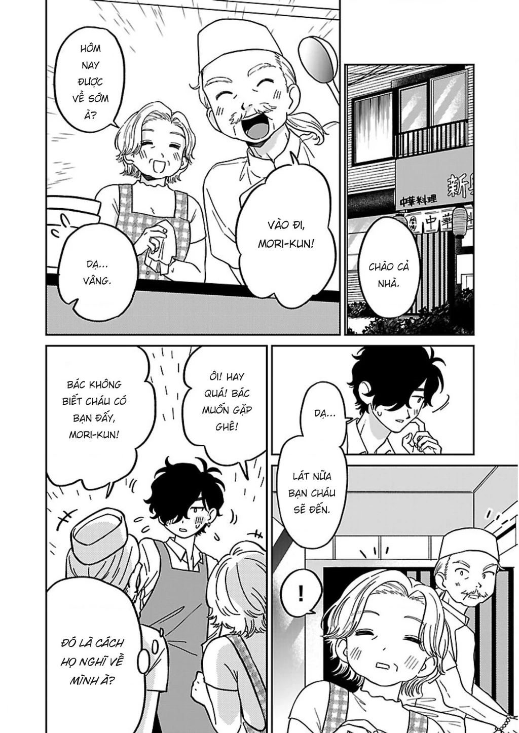 Đừng Làm Tôi Bối Rối, Yamori-kun! Chapter 3 - 6
