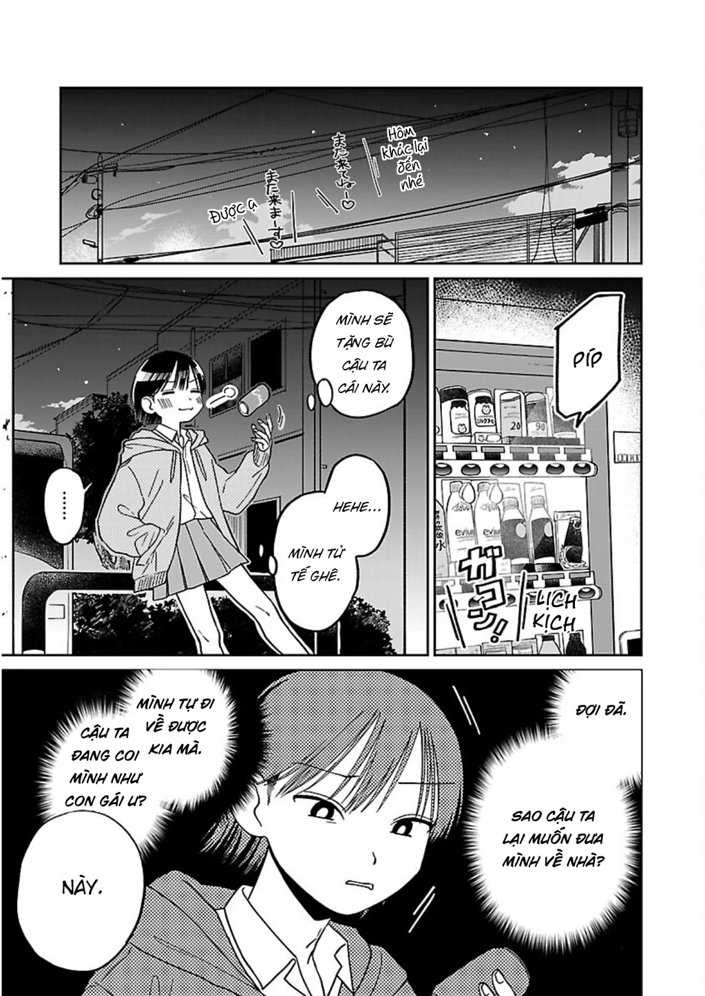 Đừng Làm Tôi Bối Rối, Yamori-kun! Chapter 3 - 15