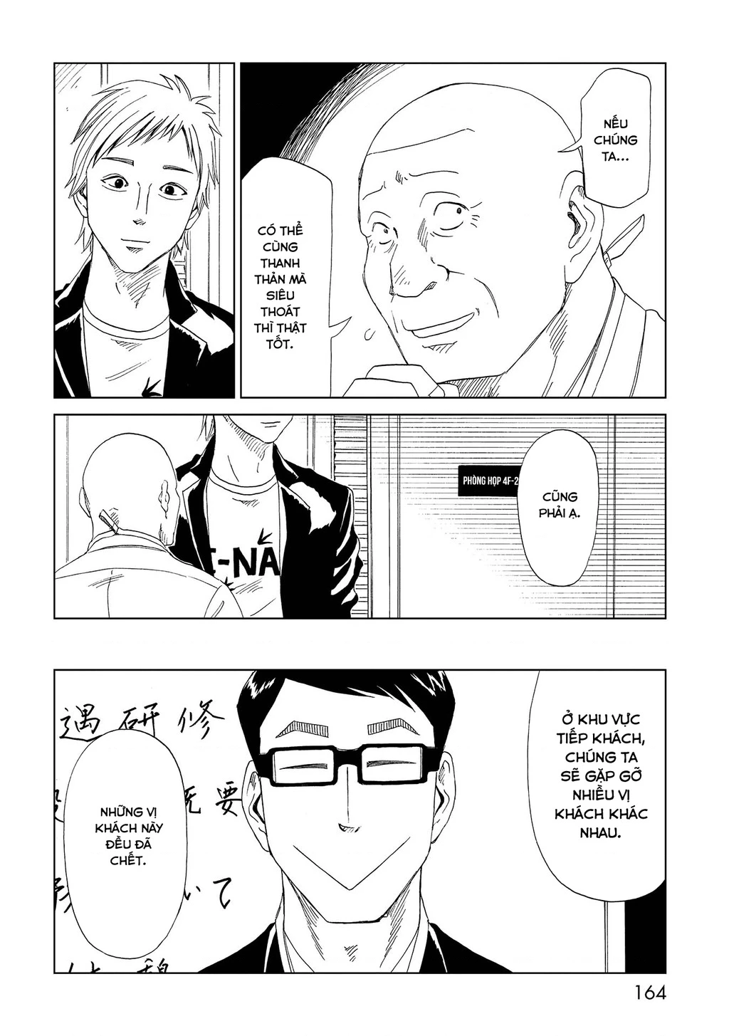 Văn Phòng Công Chứng Sau Khi Chết Chapter 34 - 16