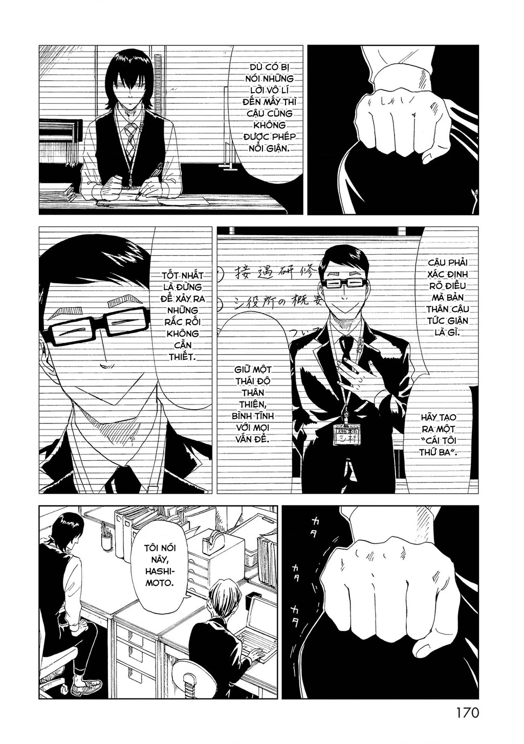 Văn Phòng Công Chứng Sau Khi Chết Chapter 34 - 22