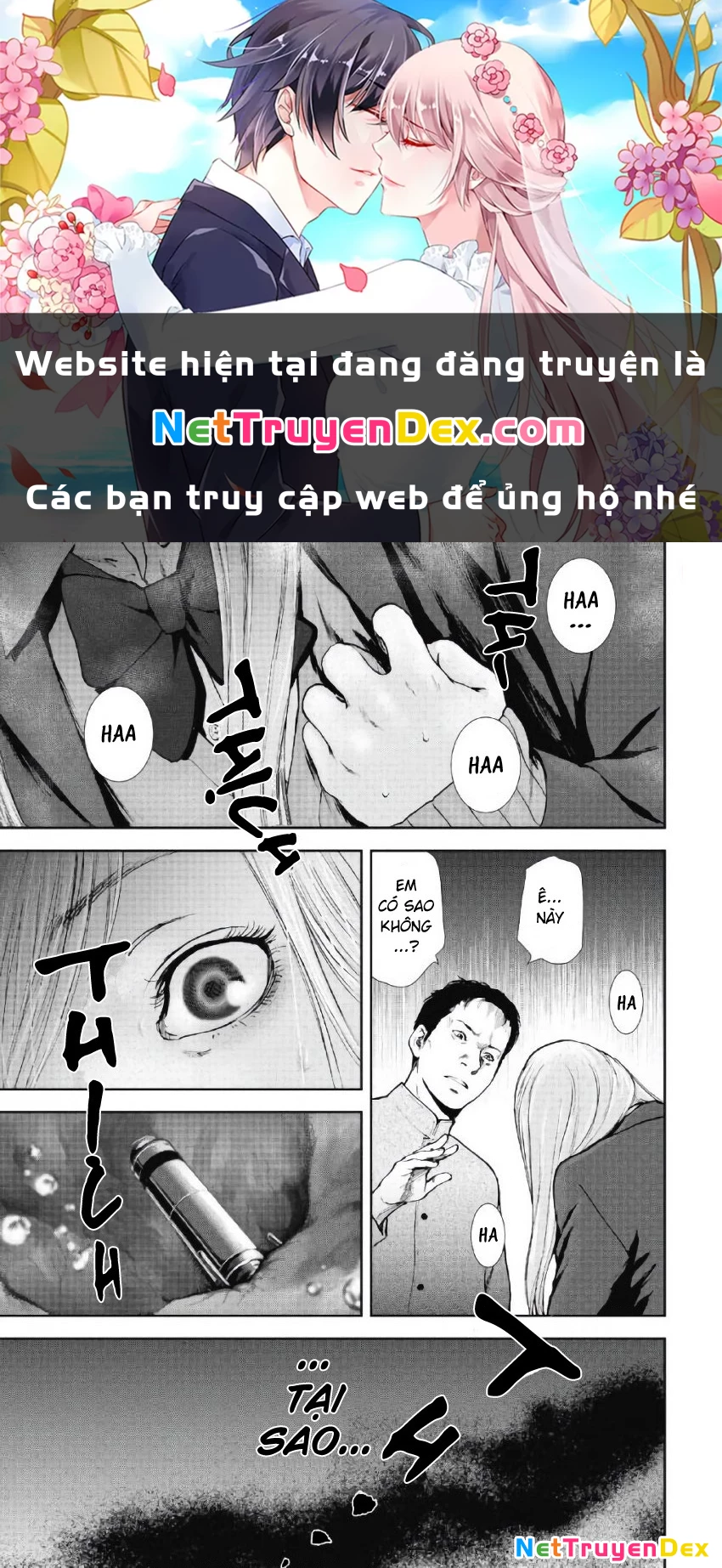 Gift Plus Minus Chapter 104 - 1