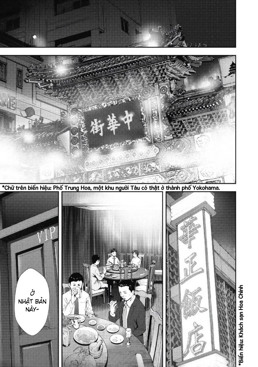 Gift Plus Minus Chapter 104 - 13
