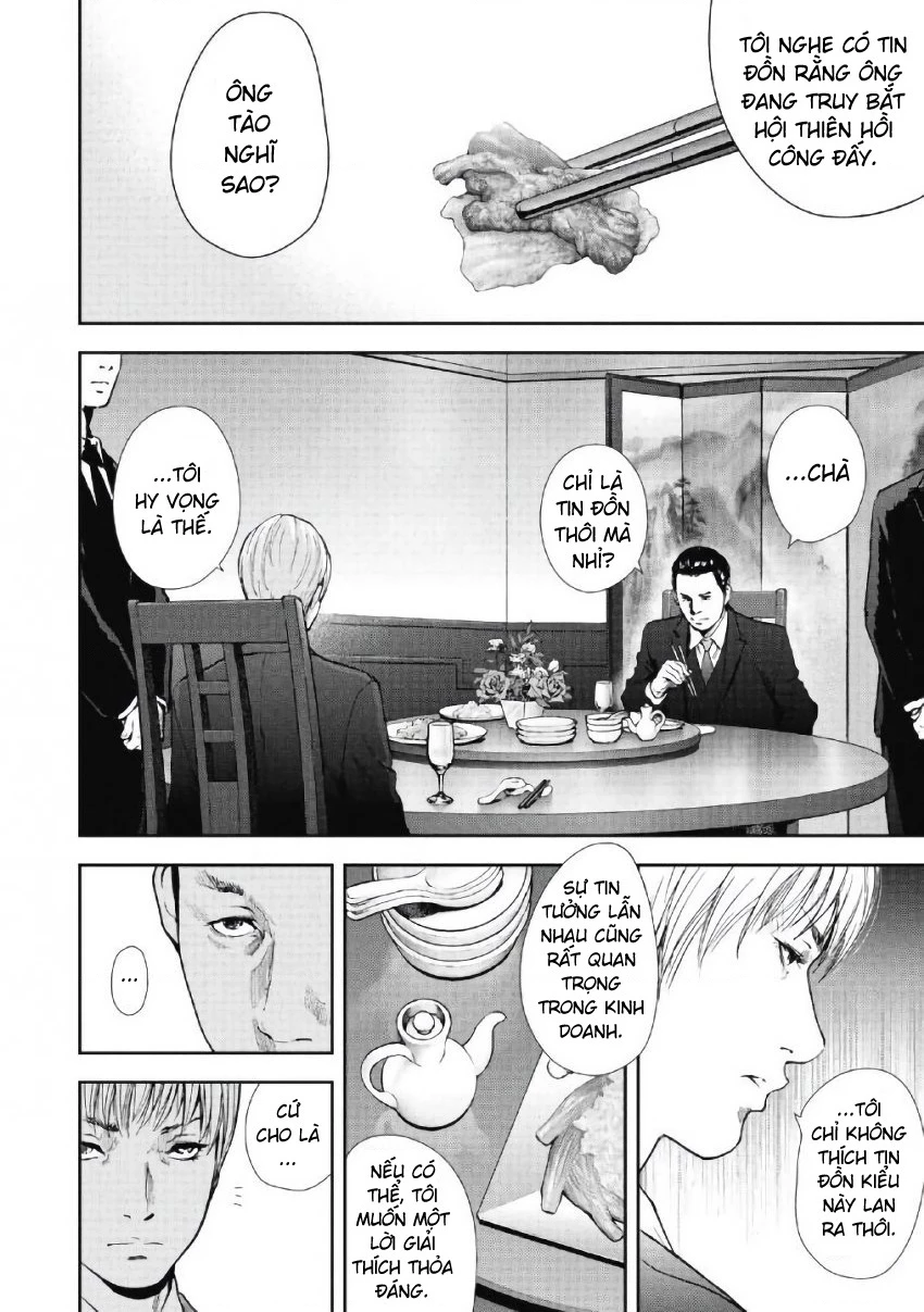 Gift Plus Minus Chapter 104 - 14