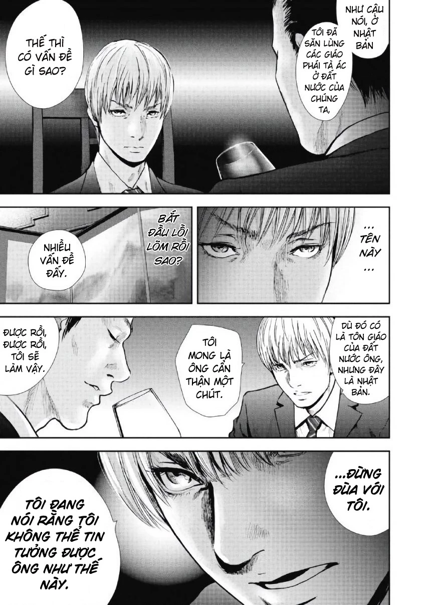 Gift Plus Minus Chapter 104 - 15