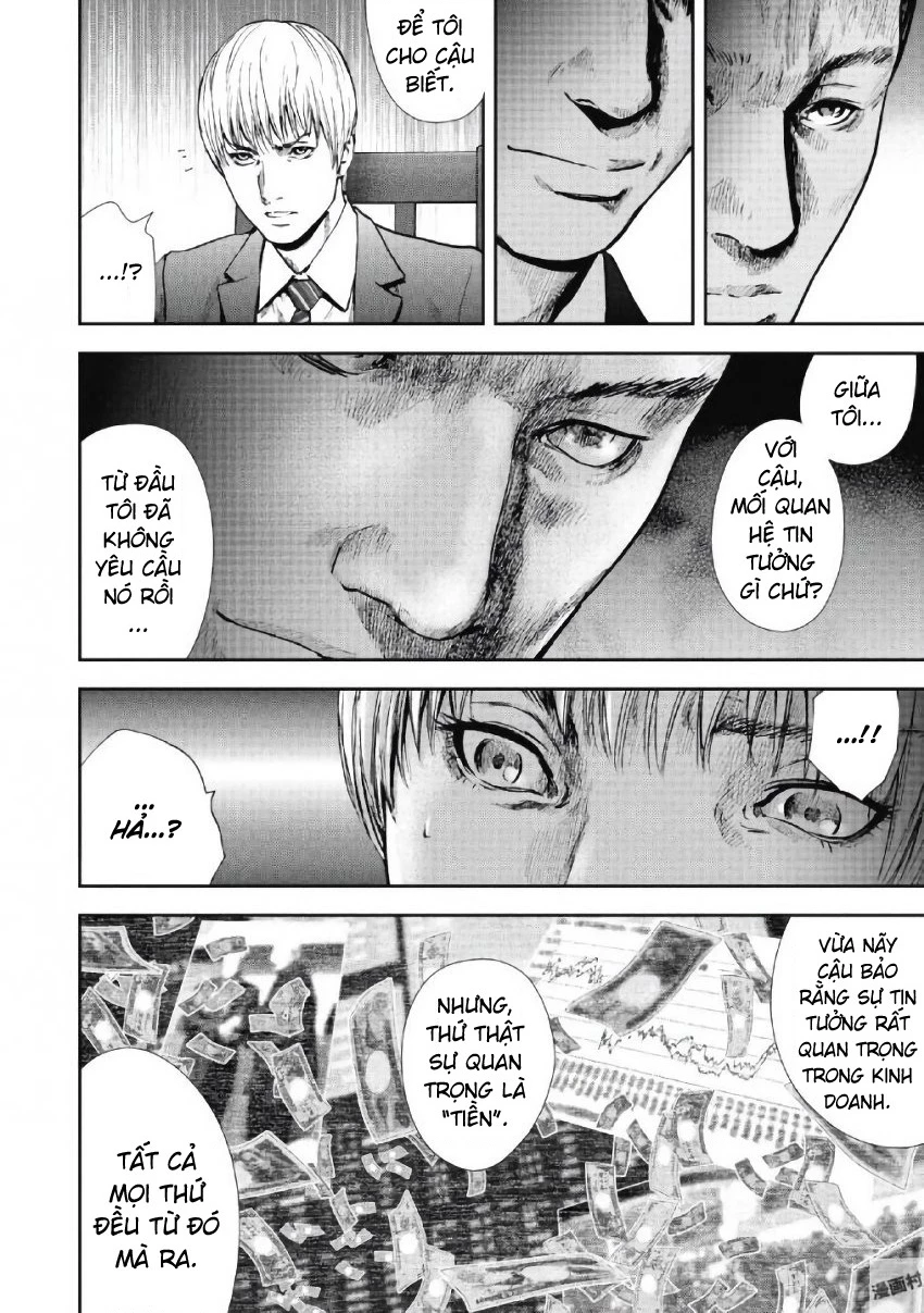 Gift Plus Minus Chapter 104 - 16