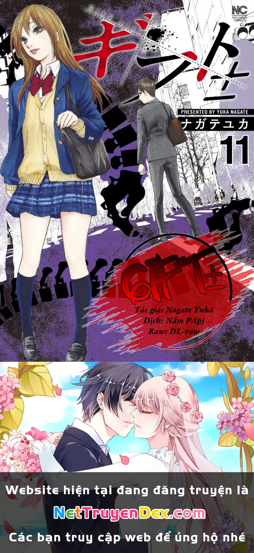 Gift Plus Minus Chapter 104 - 20