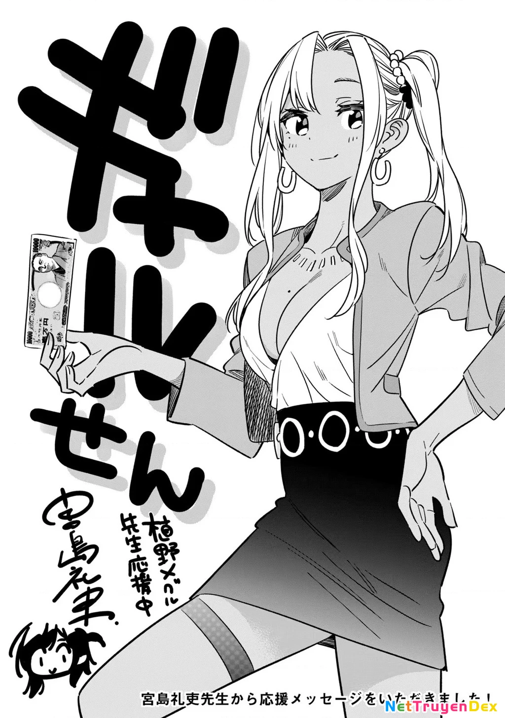 Gal Sen Chapter 8 - 18