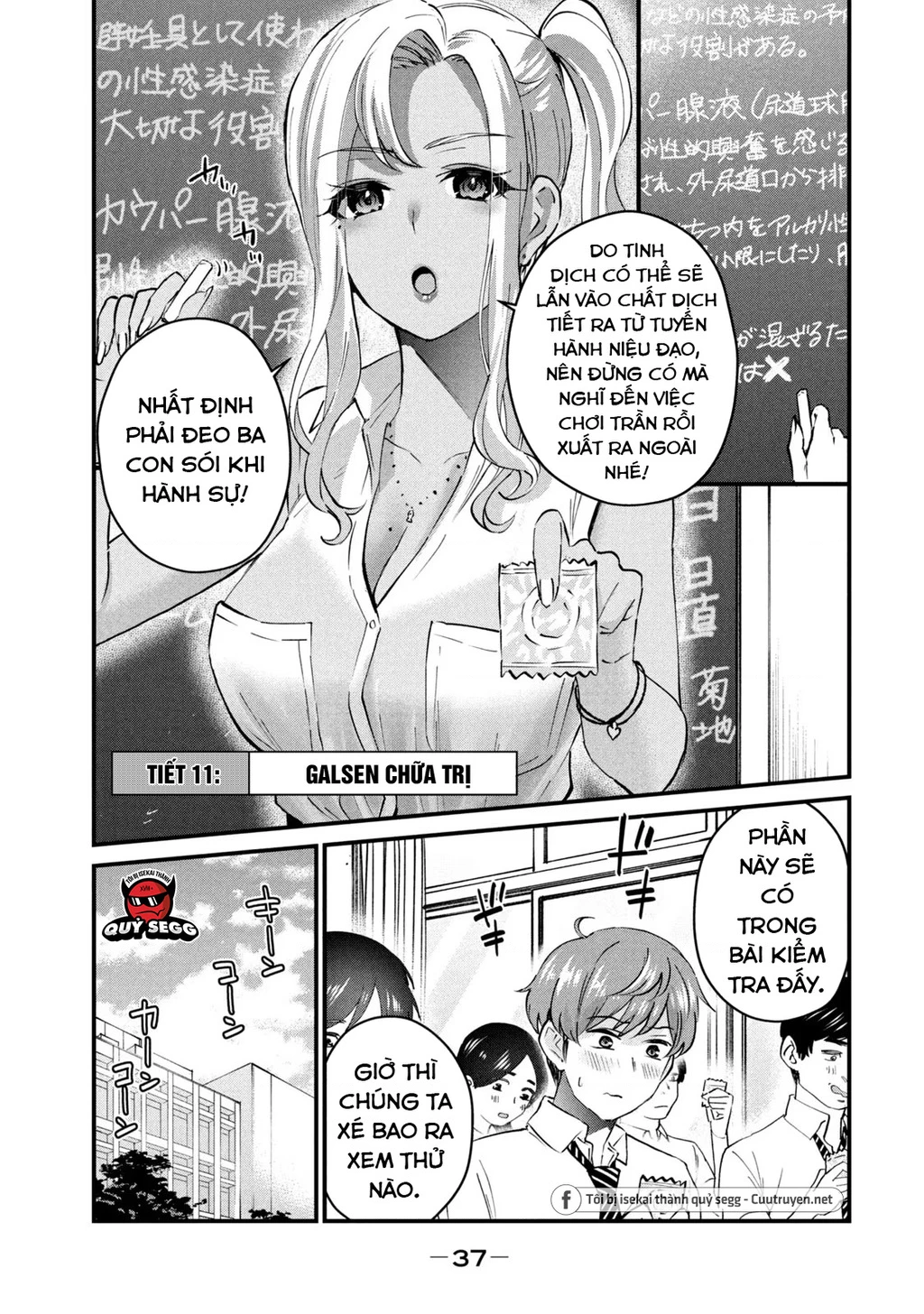 Gal Sen Chapter 11 - 2