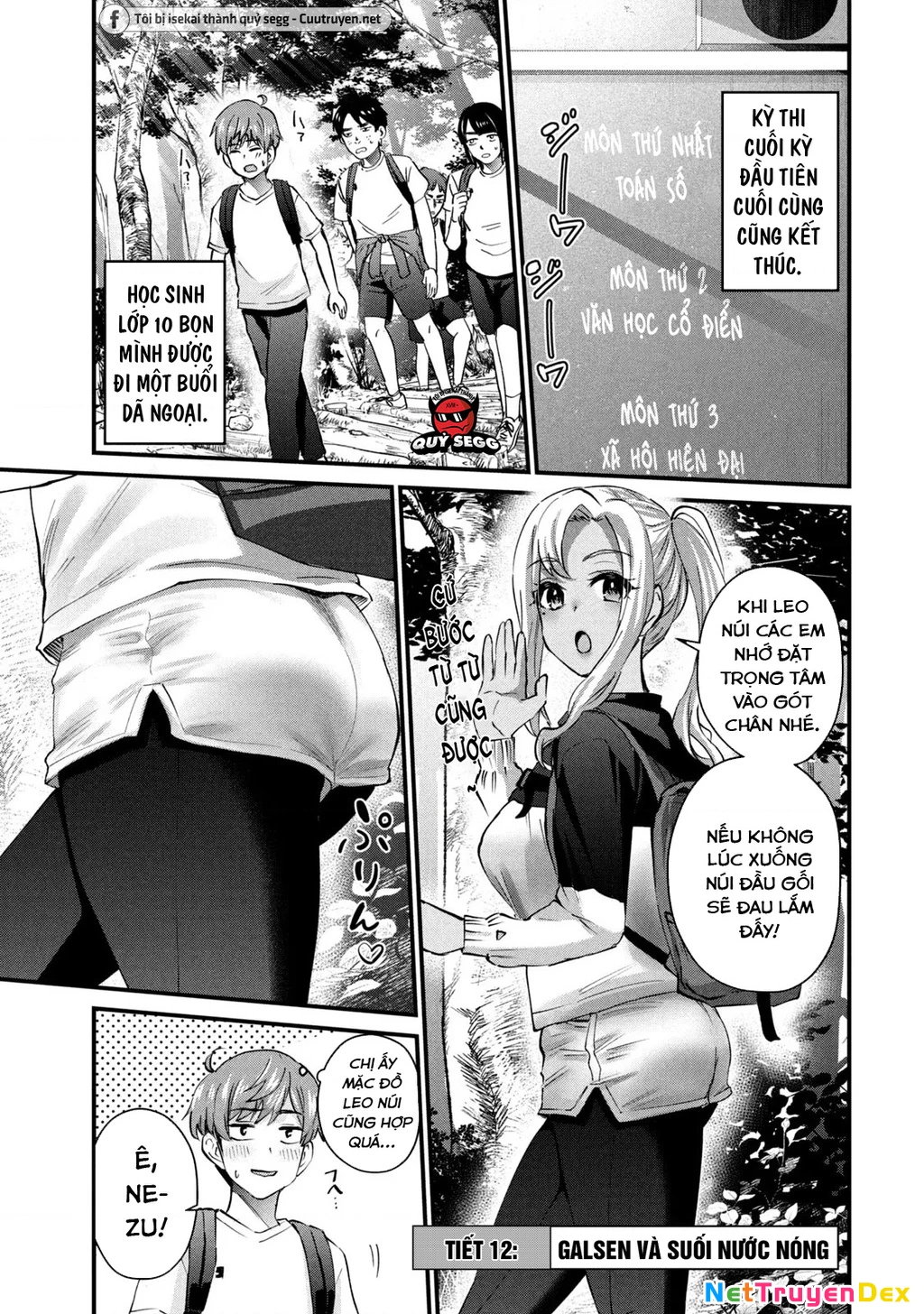 Gal Sen Chapter 12 - 2