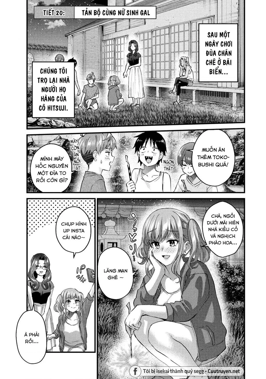 Gal Sen Chapter 20 - 2