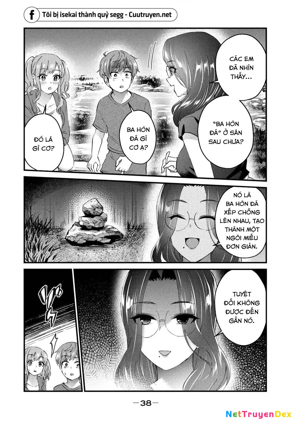 Gal Sen Chapter 20 - 3