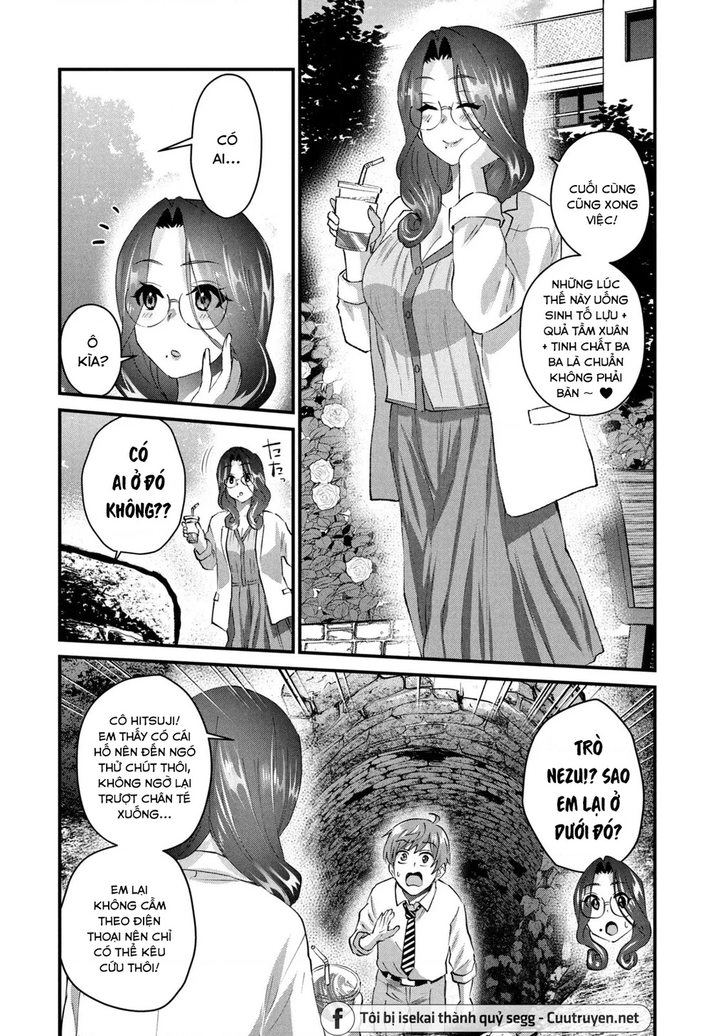 Gal Sen Chapter 25 - 3