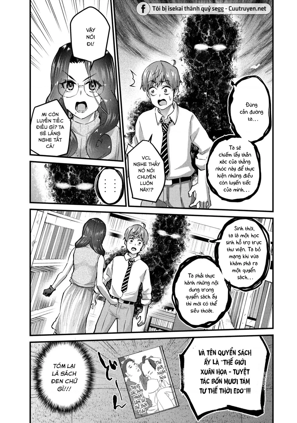 Gal Sen Chapter 30 - 6