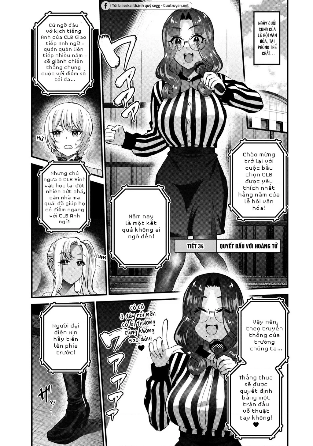 Gal Sen Chapter 34 - 2