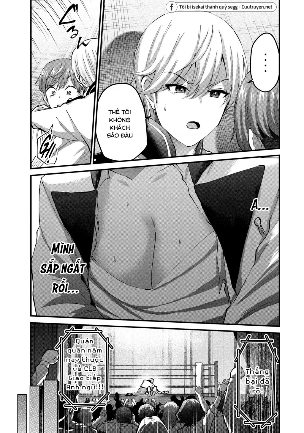 Gal Sen Chapter 34 - 12