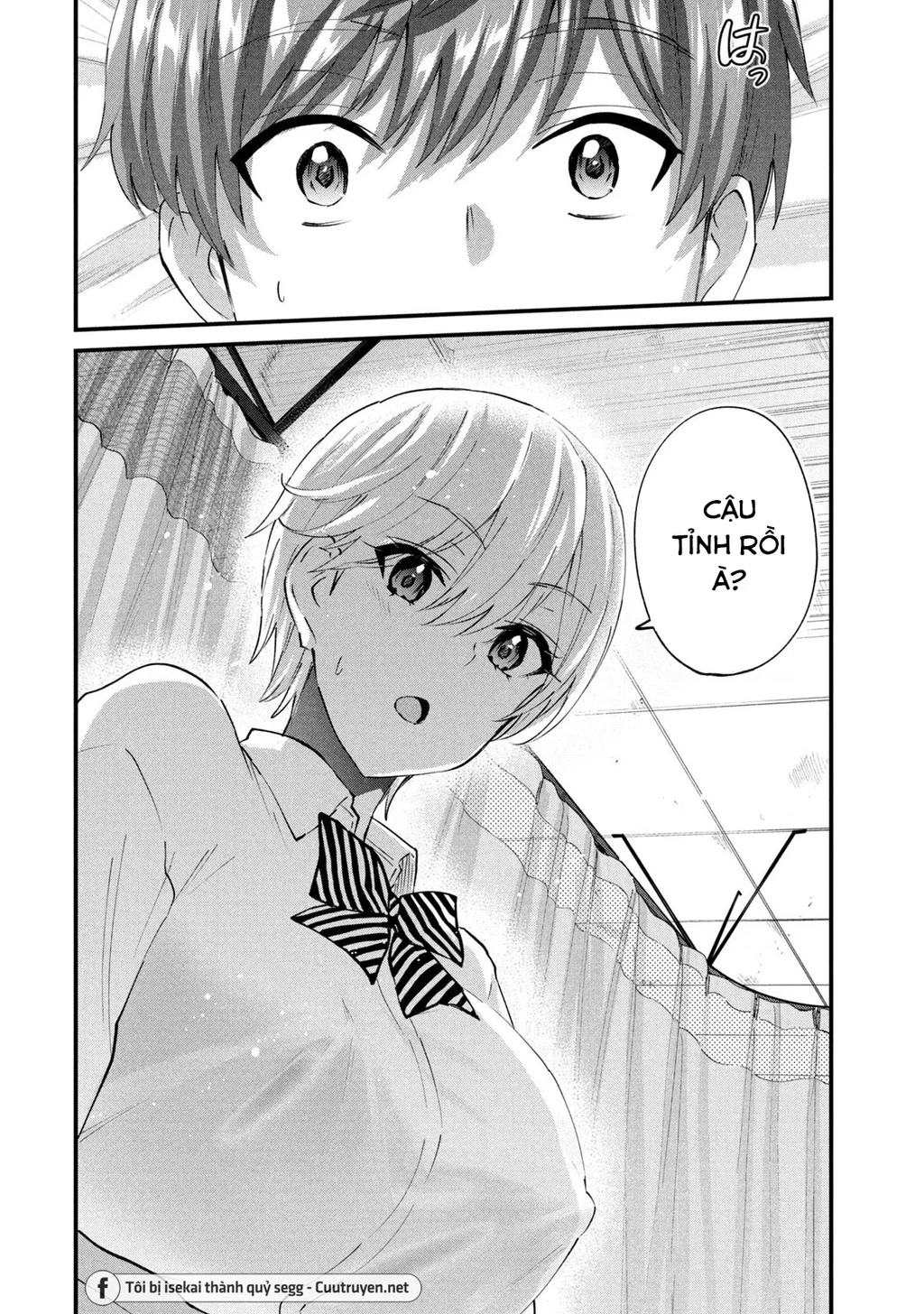 Gal Sen Chapter 34 - 13