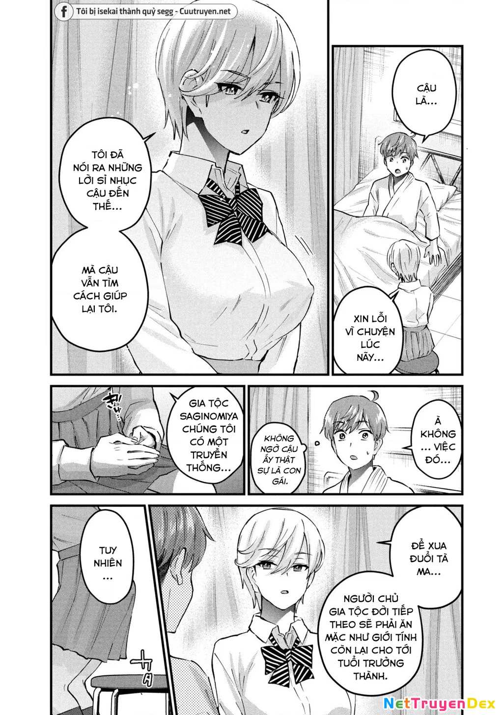 Gal Sen Chapter 34 - 14