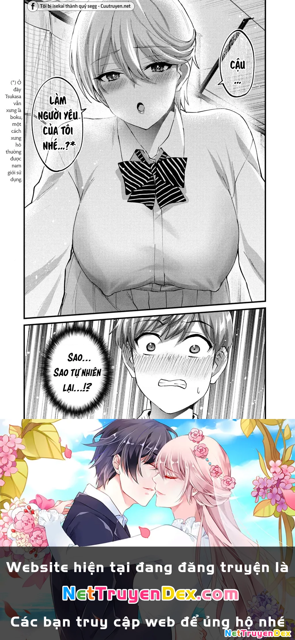 Gal Sen Chapter 34 - 17
