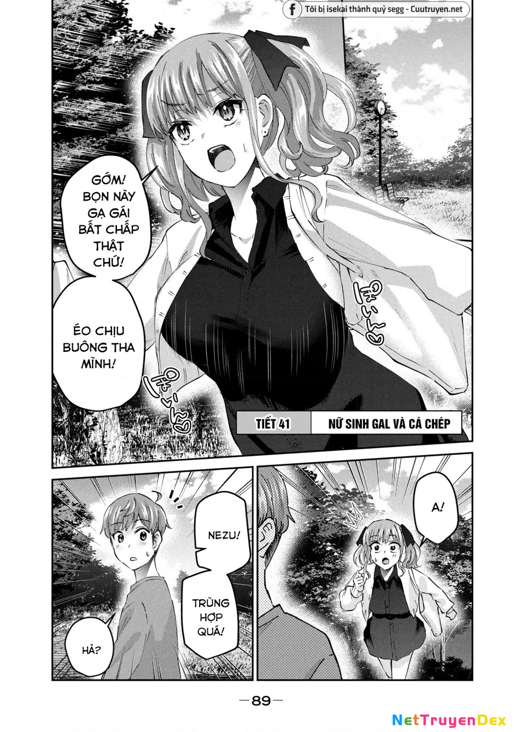 Gal Sen Chapter 41 - 2