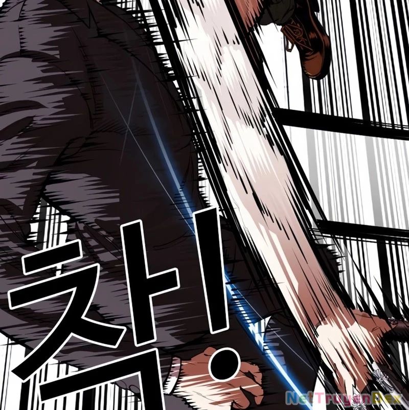 Hoán Đổi Diệu Kỳ Chapter 536 - 157