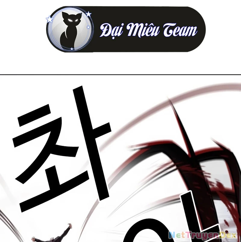 Hoán Đổi Diệu Kỳ Chapter 536 - 200