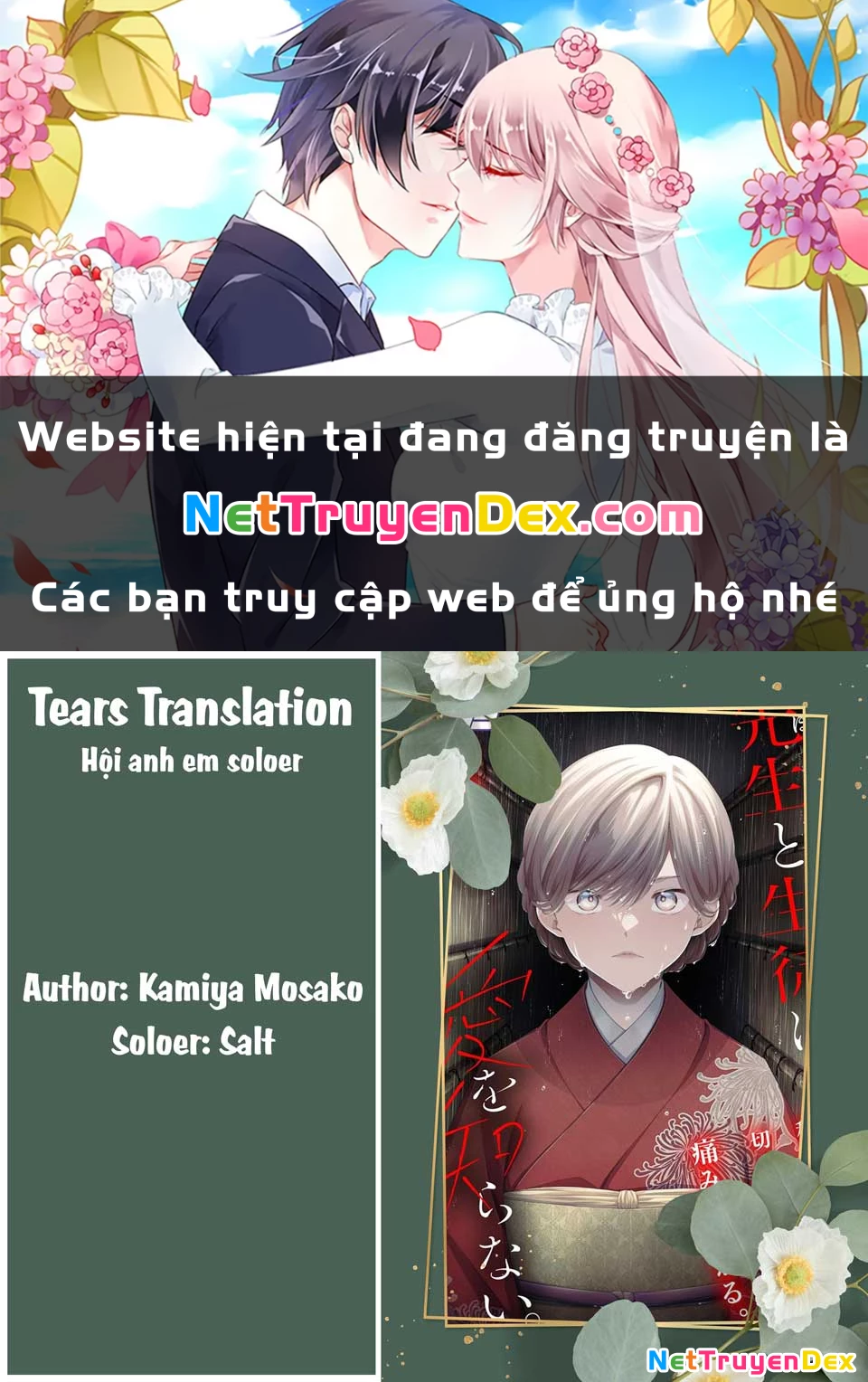 Thầy trò không biết yêu Chapter 63 - 1