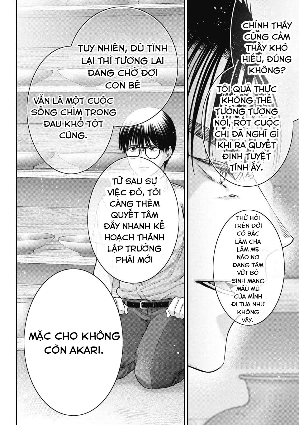 Thầy trò không biết yêu Chapter 63 - 9