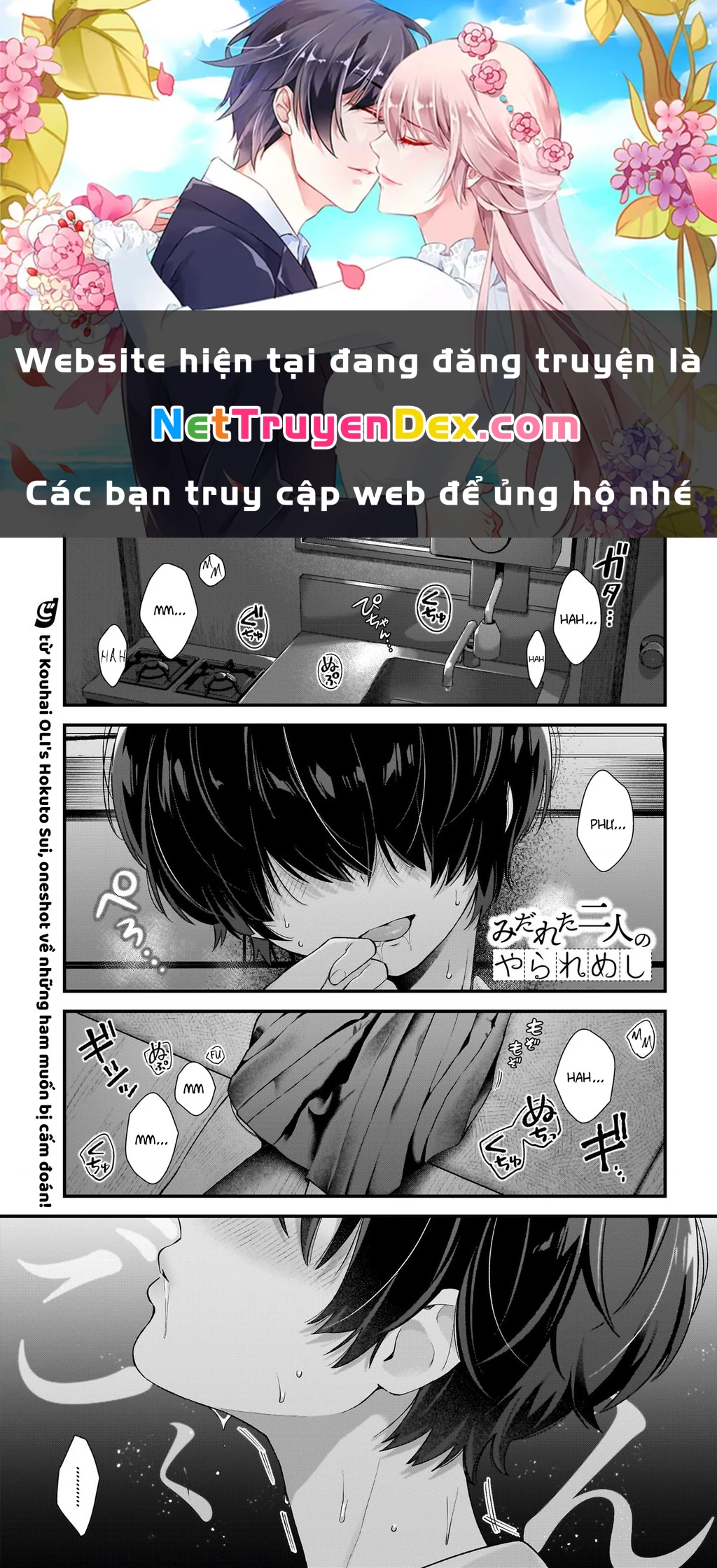 Bữa tối thác loạn của hai cô gái! Chapter 0 - 1
