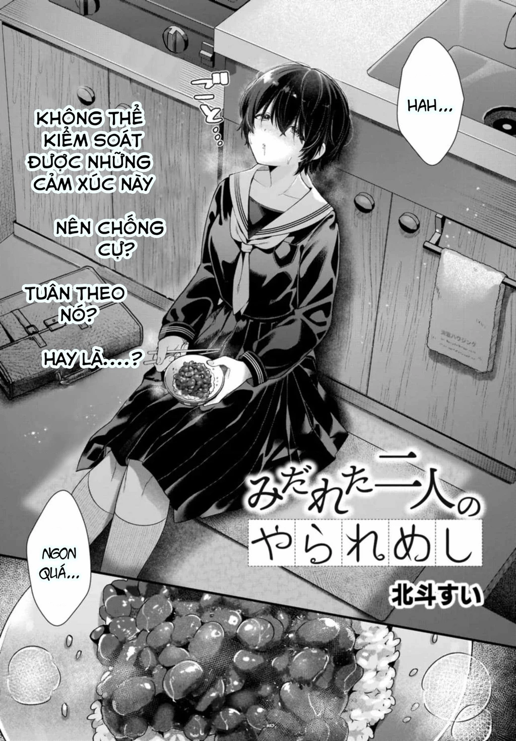 Bữa tối thác loạn của hai cô gái! Chapter 0 - 2