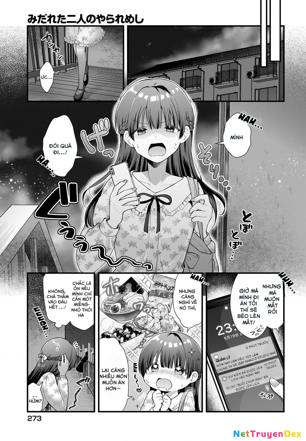Bữa tối thác loạn của hai cô gái! Chapter 0 - 3