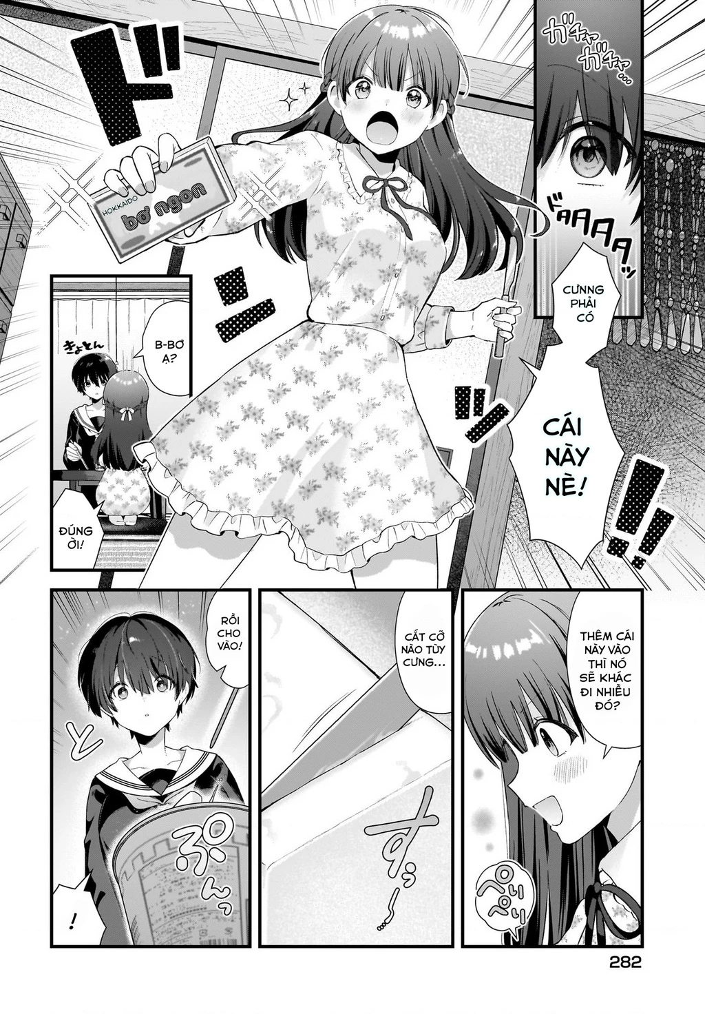 Bữa tối thác loạn của hai cô gái! Chapter 0 - 12