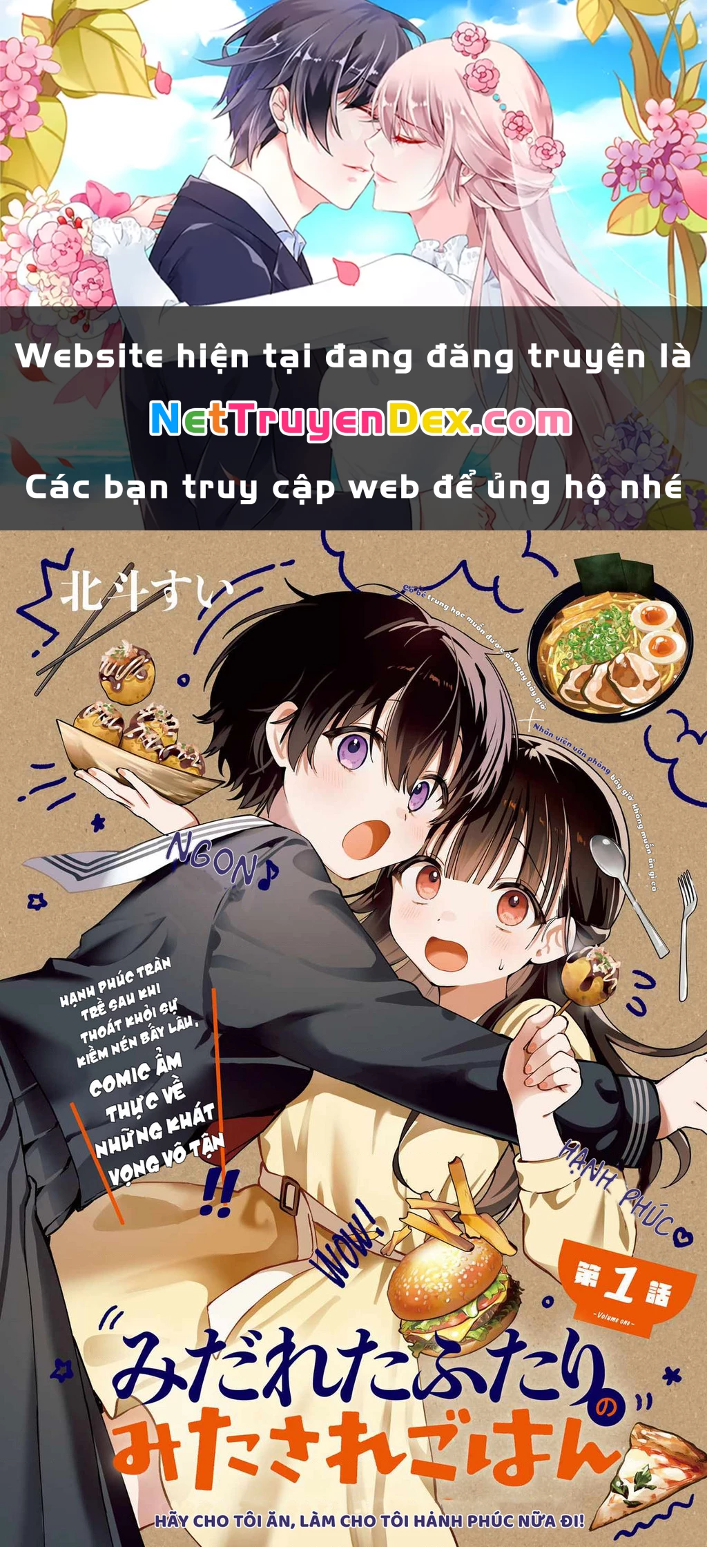 Bữa tối thác loạn của hai cô gái! Chapter 1 - 1