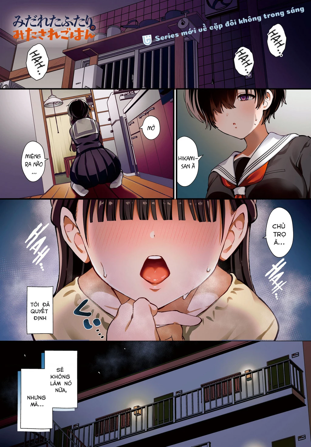 Bữa tối thác loạn của hai cô gái! Chapter 1 - 2