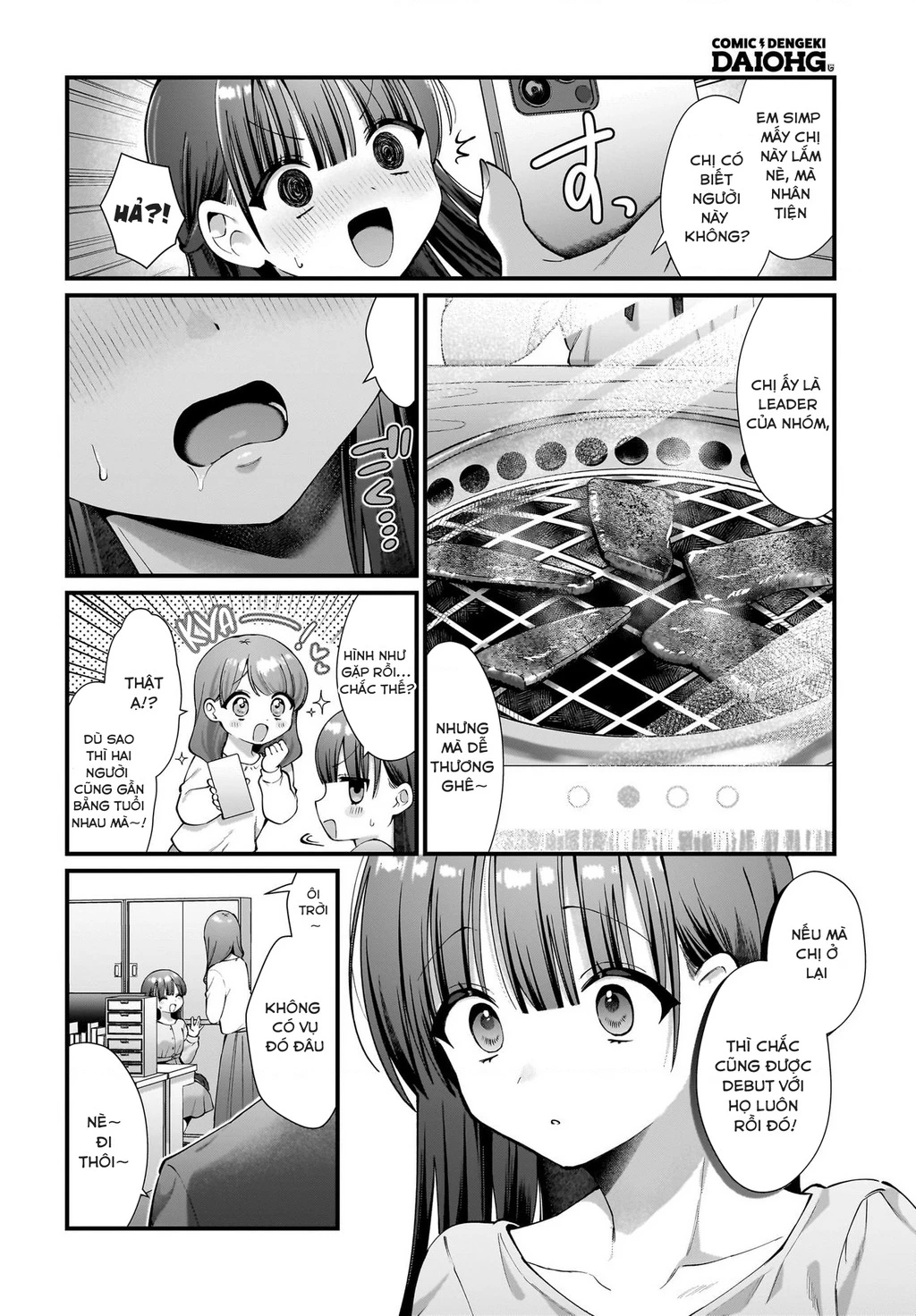 Bữa tối thác loạn của hai cô gái! Chapter 1 - 4