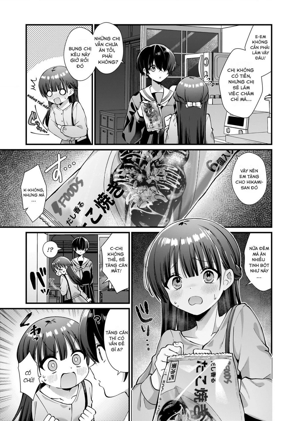 Bữa tối thác loạn của hai cô gái! Chapter 1 - 11