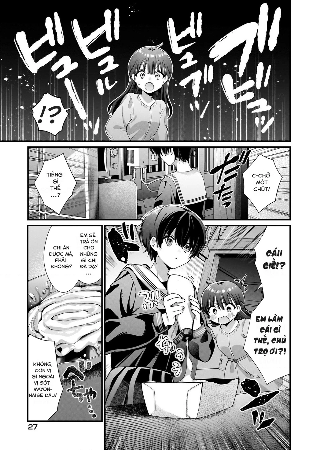 Bữa tối thác loạn của hai cô gái! Chapter 1 - 19