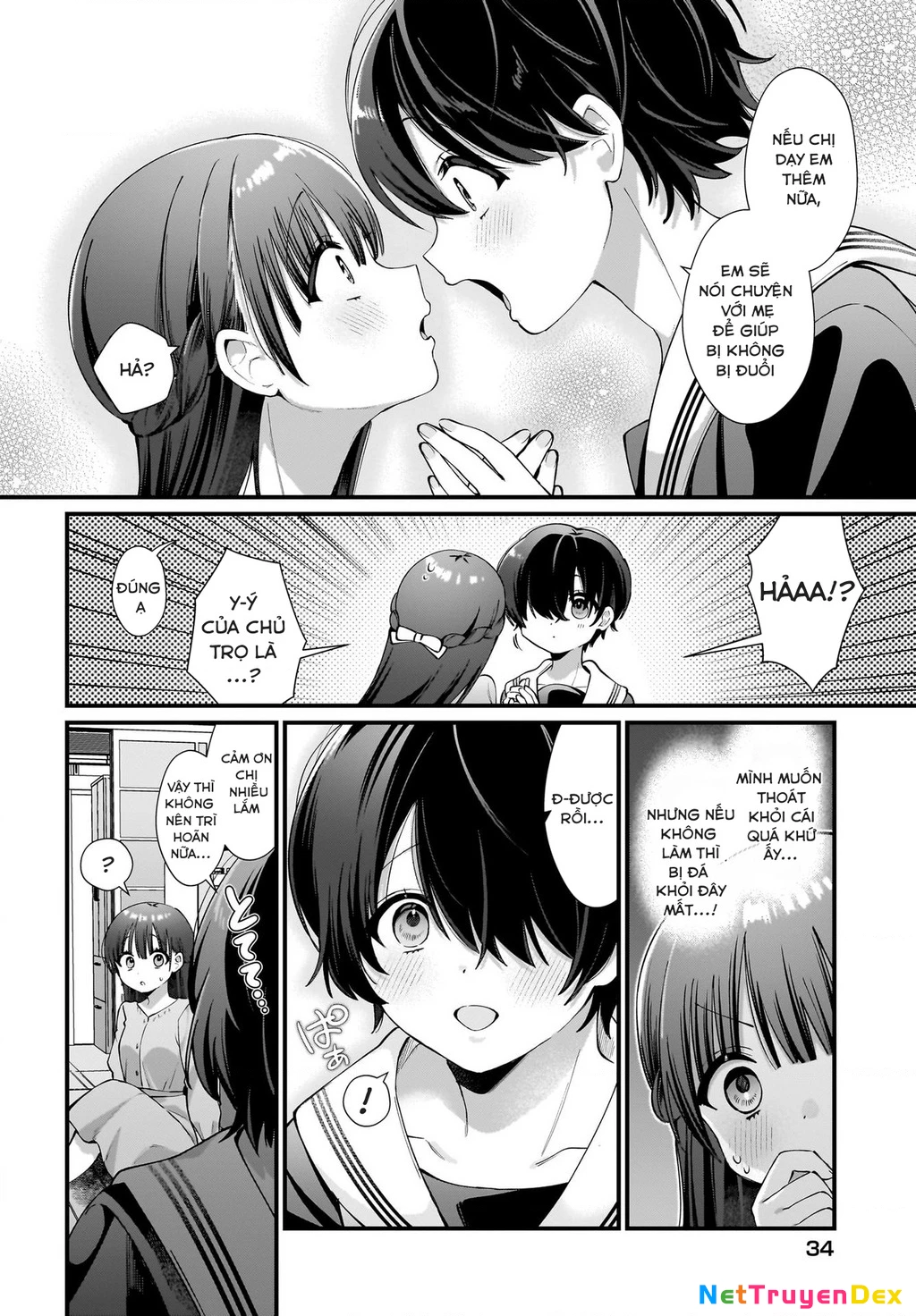 Bữa tối thác loạn của hai cô gái! Chapter 1 - 26