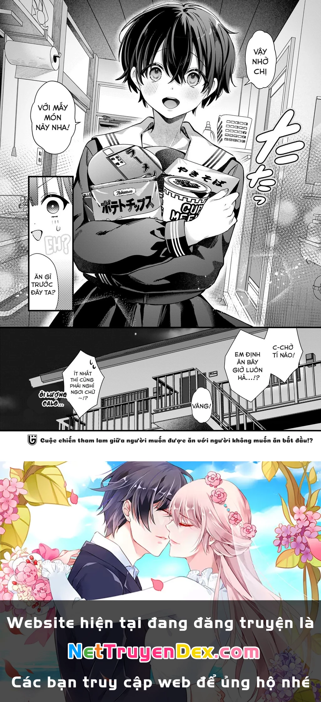 Bữa tối thác loạn của hai cô gái! Chapter 1 - 27