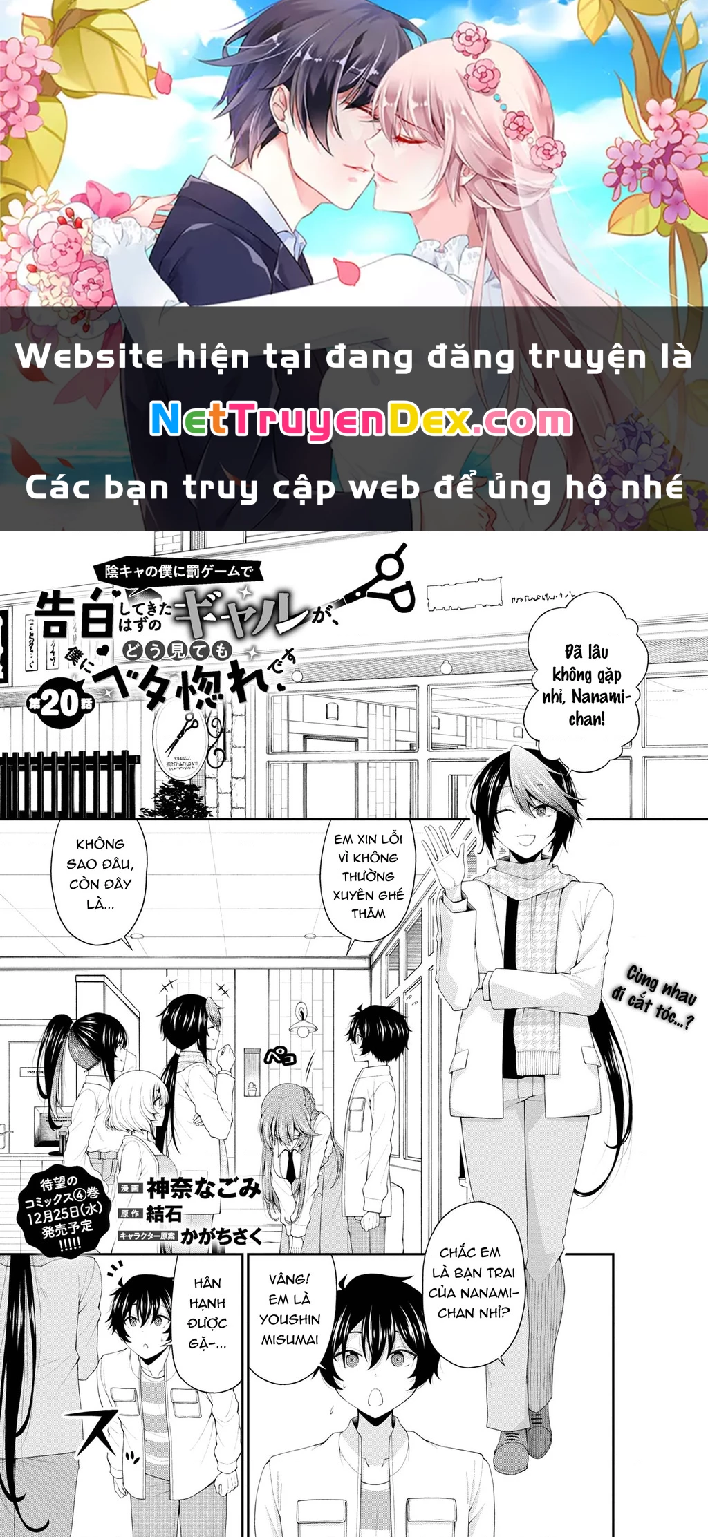 Nhỏ Gyaru Lẽ Ra Tỏ Tình Với Người U Ám Như Tôi Chỉ Vì Trò Chơi Trừng Phạt, Nhưng Dù Có Nhìn Kiểu Gì Thì Cổ Cũng Yêu Tôi Mà! Chapter 20 - 1