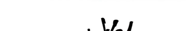 Người Trái Đất Quả Thật Rất Tàn Ác Chapter 288 - 22