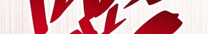 Người Trái Đất Quả Thật Rất Tàn Ác Chapter 291 - 118