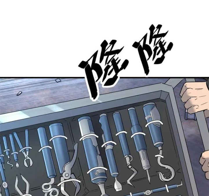 Người Trái Đất Quả Thật Rất Tàn Ác Chapter 297 - 2